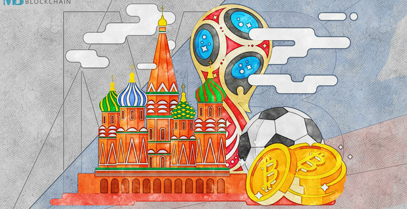 ارزهای دیجیتالی و جام جهانی روسیه