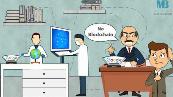 google-blockchain فناوری بلاک چین
