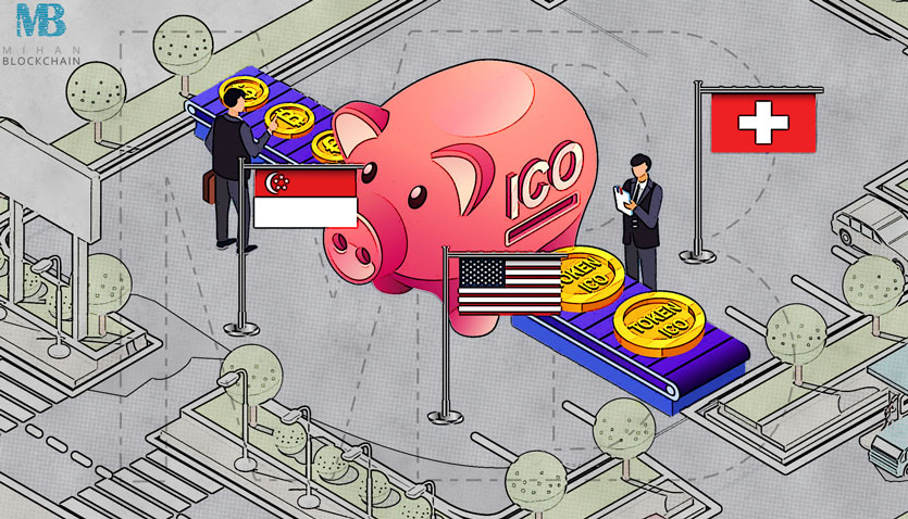سه کشور برتر عرضه اولیه پول (ICO)