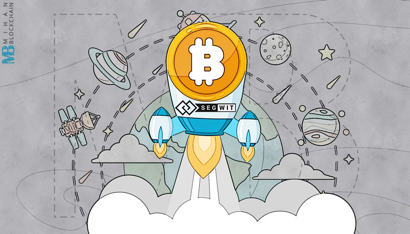 سگویت segwit چیست؟