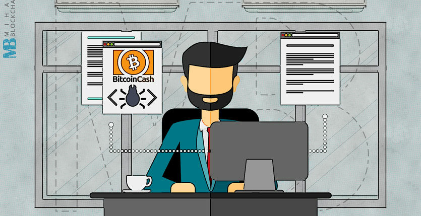 باگ بیت کوین کش