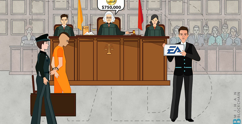 وثیقه ارز دیجیتال برای هکر شرکت EA