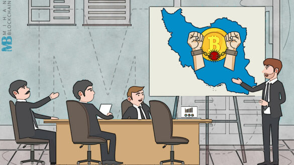 کمیسیون بازار پول و سرمایه اتاق تهران استفاده از ارزهای دیجیتال