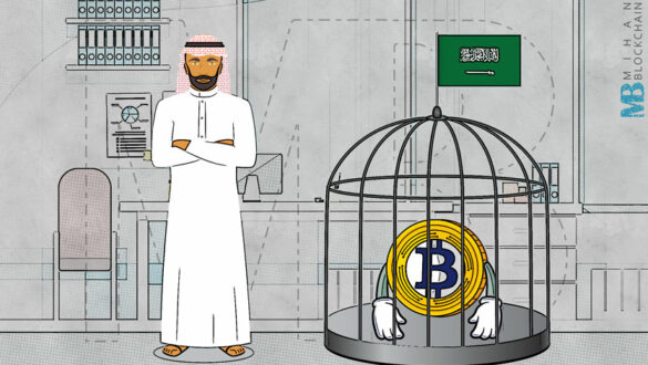 عربستان سعودی و غیرقانونی معاملات ارز دیجیتال