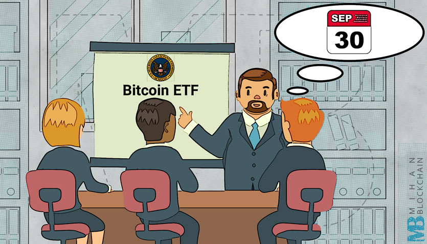 مهلت تصمیم SEC برای ETF بیت کوین