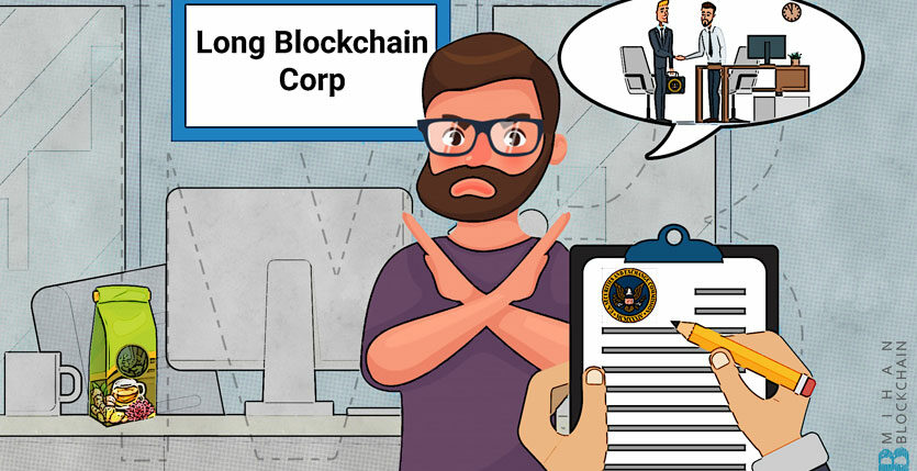 sec-longblockchaincorp شرکت لانگ بلاک چین