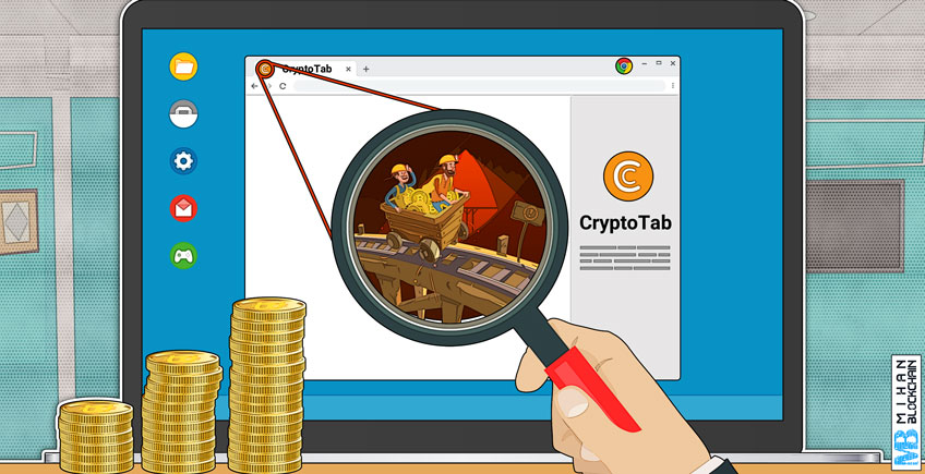 کریپتو تب، افزونه به دست آوردن بیت کوین از طریق مرورگر کروم