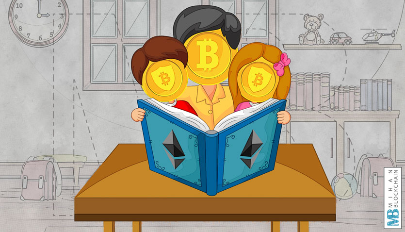 استیبل کوین جدید بیت گو