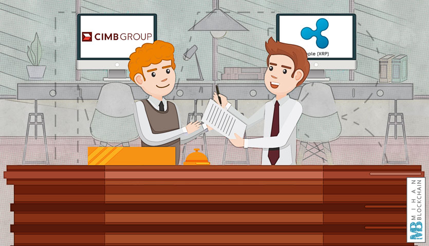 همکاری ریپل و بانک آسیایی CIMB