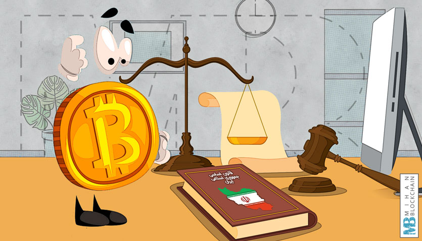 legal-bitcoin قانونی