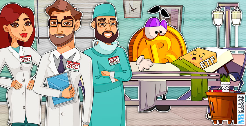 etf بیت کوین و sec