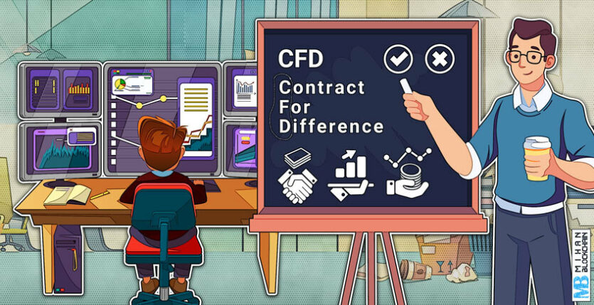آشنایی با ویژگی های قرارداد مابه‌التفاوت (CFD)