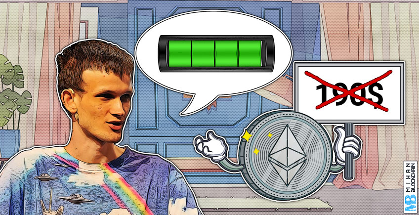 ویتالیک بوترین و سخنان وی در مورد اتریوم