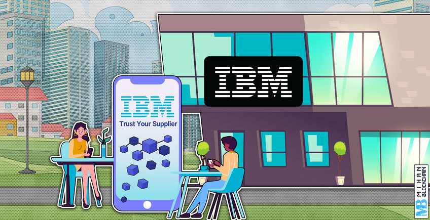راه اندازی سرویس بلاکچینی کمپانی IBM