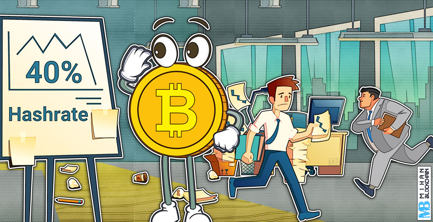 کاهش هش ریت بیت کوین