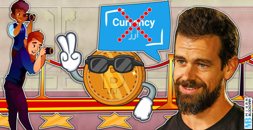 مدیرعامل توییتر: بیت کوین کاربرد ارز را ندارد