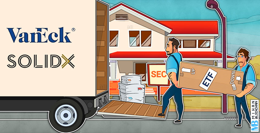 پس گرفتن etf بیت کوین از کمیسیون sec