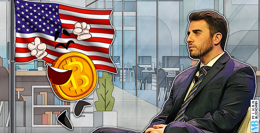 آمریکا بیت کوین را به عنوان ارز ملی می پذیرد