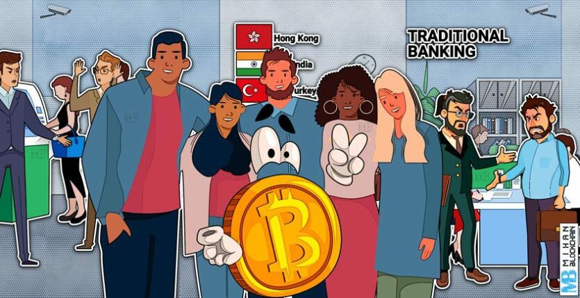 چهره زشت بانکداری سنتی در ترکیه، هنگ کنگ و هند