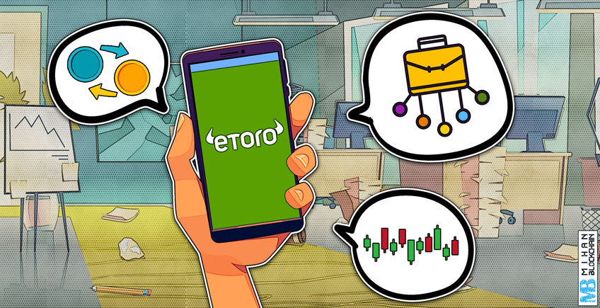 آموزش کار با etoro