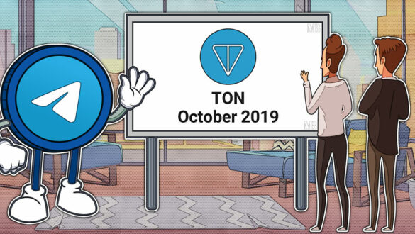 عرضه شبکه TON تلگرام در مهر ماه