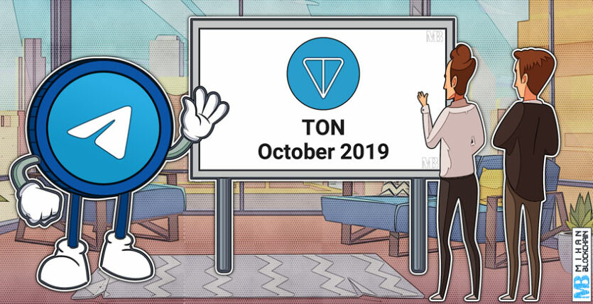 عرضه شبکه TON تلگرام در مهر ماه