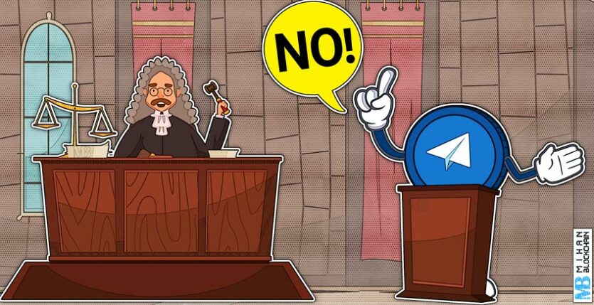 دادگاه تلگرام