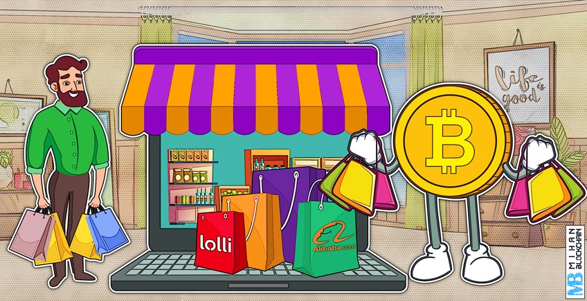 اهدا بیت کوین رایگان توسط علی بابا