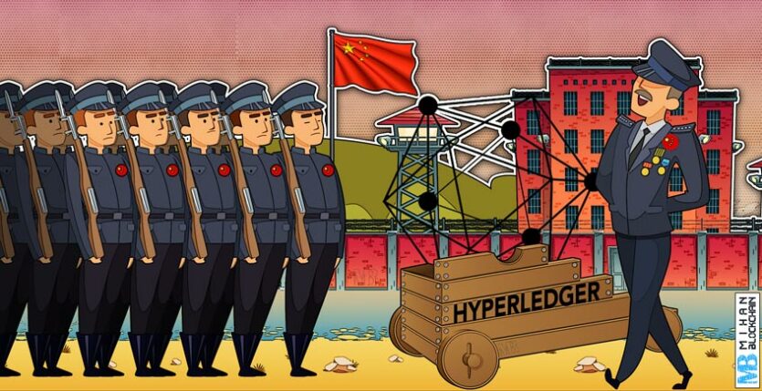 همکاری هایپر لجر و ارتش چین