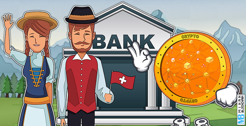 بانک های سوئیسی بهشتی برای ارزهای دیجیتال