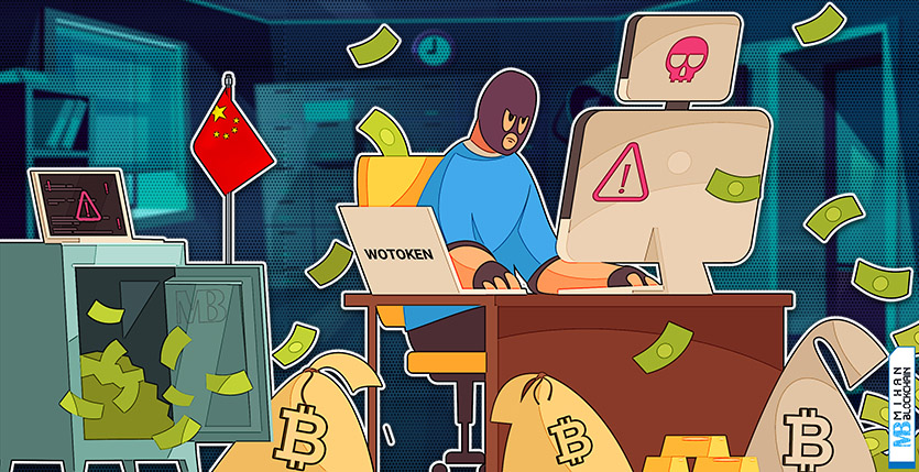 طرح پانزی و کلاهبرداری WOTOKEN