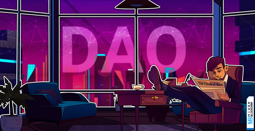 DAO چیست