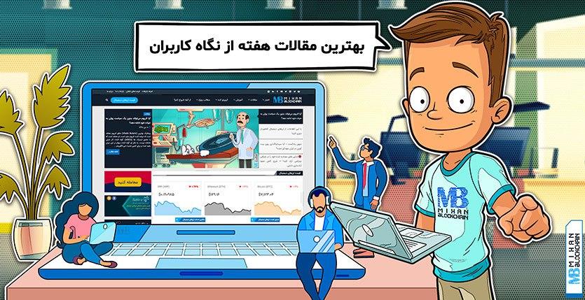 مقالات