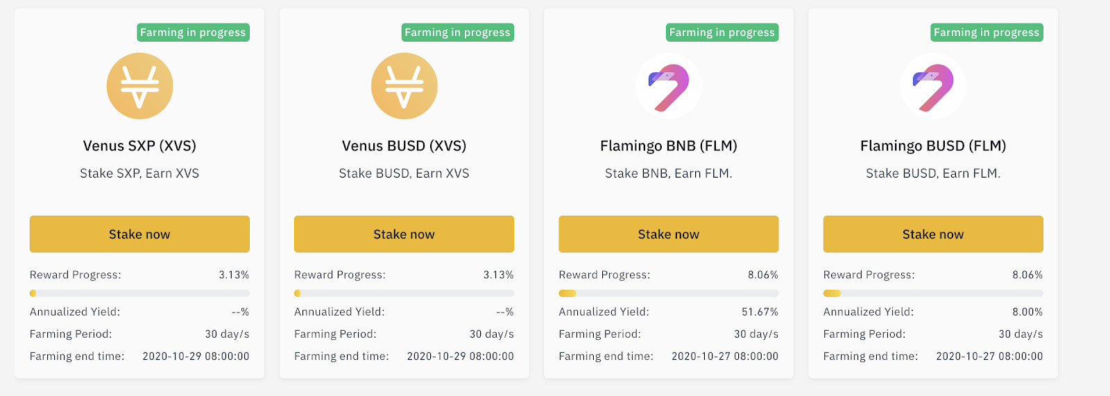 لانچ پول لانچ پد بایننس صرافی متمرکز جذب سرمایه ieo استیکینگ ییلد فارمینگ bnb busd