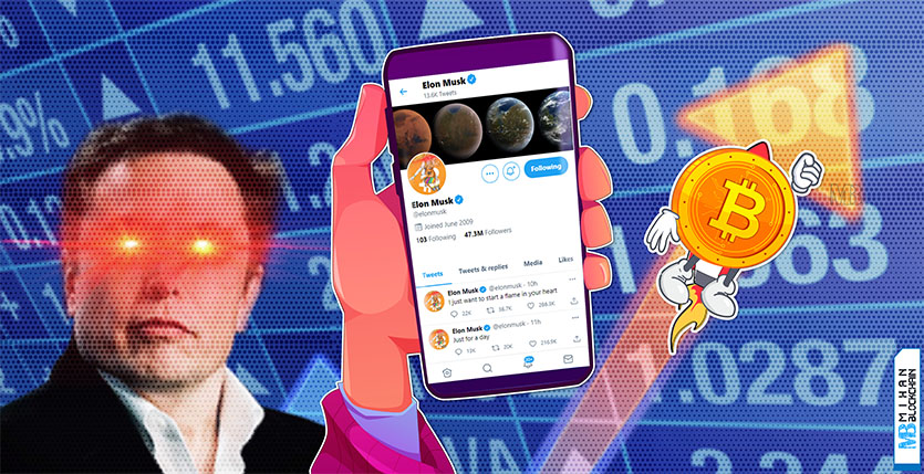 بیت کوین چشم لیزری