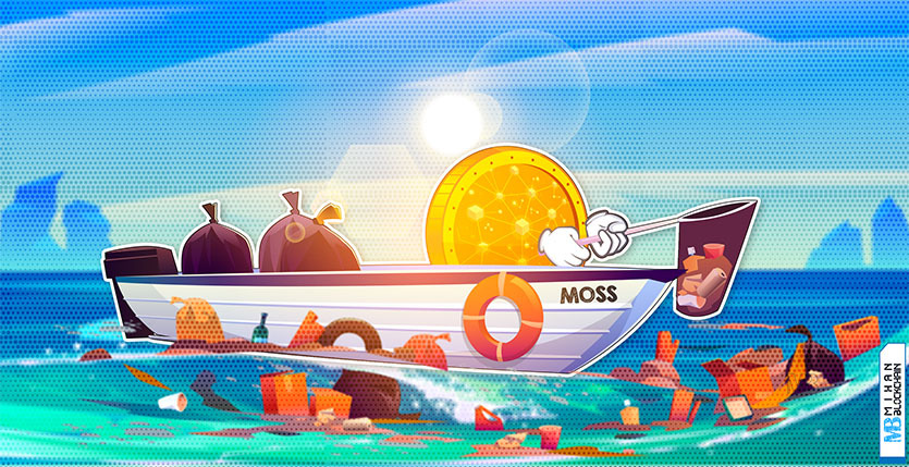پلتفرم Moss
