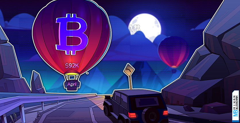 قیمت بیت کوین