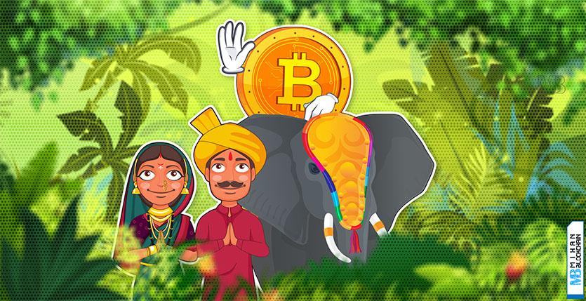 ممنوعیت بیت کوین در هند