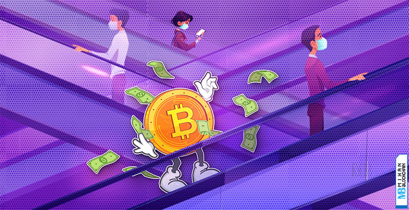 علاقه سرمایه‌گذاران سازمانی به بیت کوین Bitcoin رمز ارز BTC