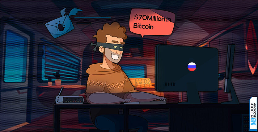 هکر روسی درخواست بیت کوین
