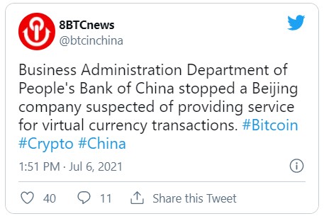 بانک خلق چین سایت یک شرکت را از دسترس خارج کرده است