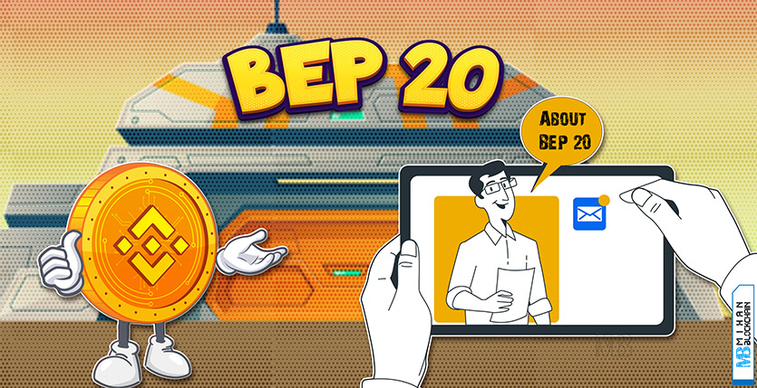 استاندارد BEP-20 چیست bep20 چیست