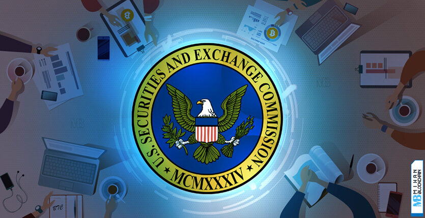 کمیسیون بورس و اوراق بهادار آمریکا SEC صندوق ETF بیت کوین