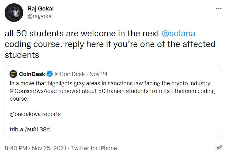 دعوت هم بنیانگذار سولانا از دانشجویان ایرانی