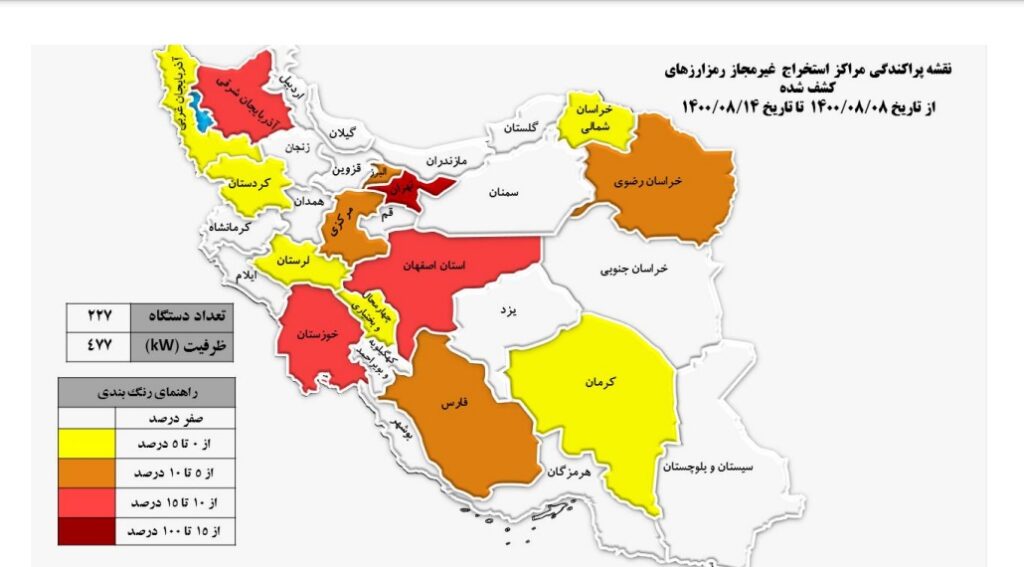 نقشه پراکندگی مراکز غیر مجاز استخراج رمز ارز در ایران