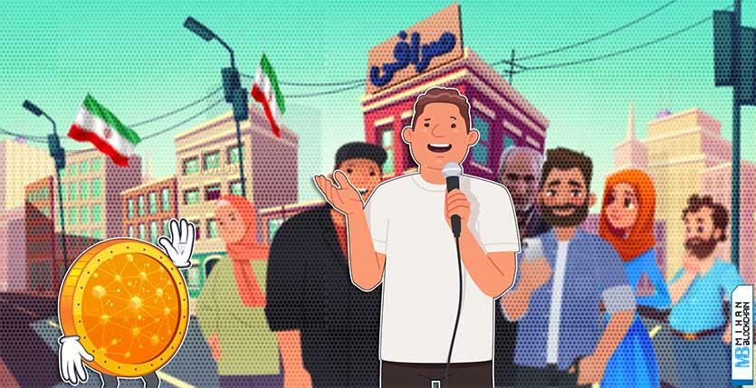 بهترین صرافی های رمزارز ایرانی