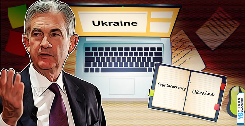 جروم پاول رییس فدرال رزرو آمریکا اوکراین رمز ارزها
