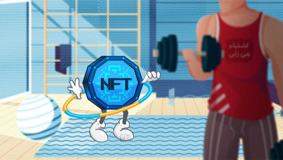 NFT داینامیک چیست