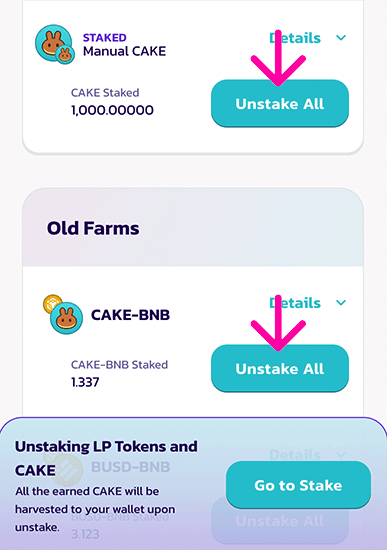 نحوه انتقال به قرارداد جدید پنکیک سواپ. منبع:pancakeswap.finance