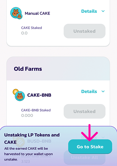 سرمایهگذاری در استخرهای جدید پنکیک سواپ. منبع:pancakeswap.finance